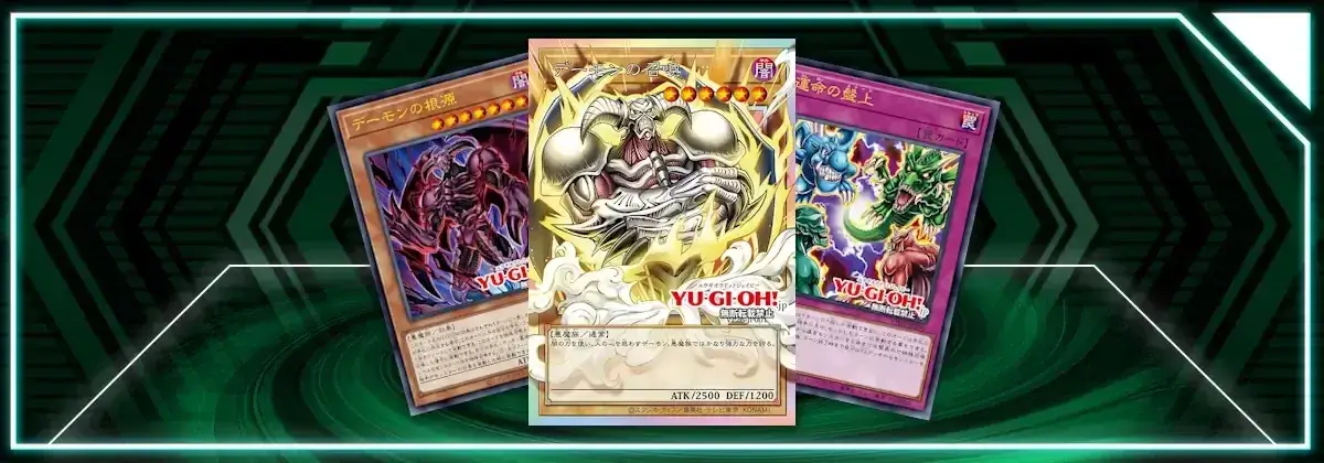 OCG: VP26 - Summoned Skull & More!