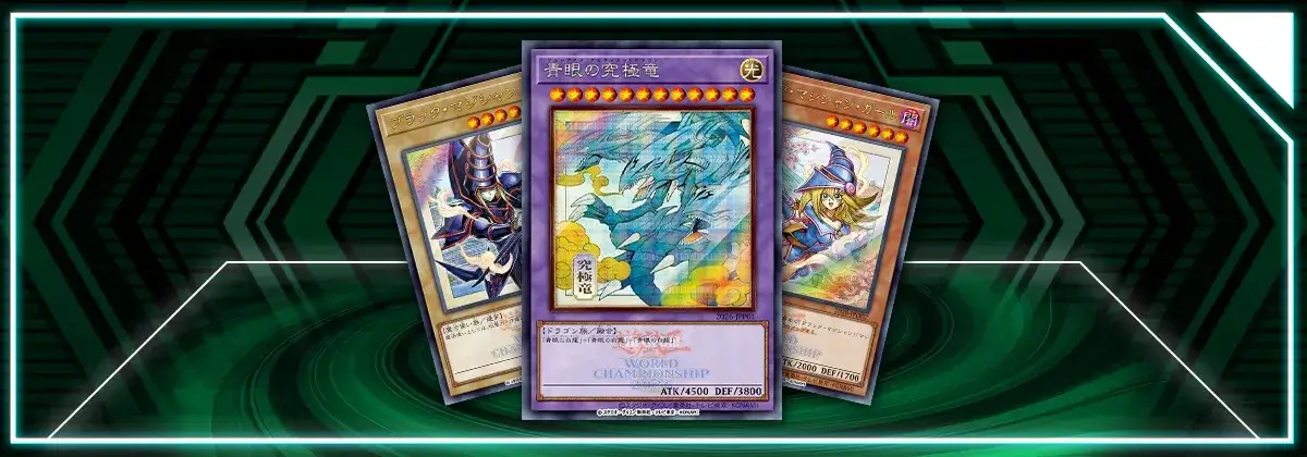 OCG: WCS 2026 Attendee & Duel Set Promos