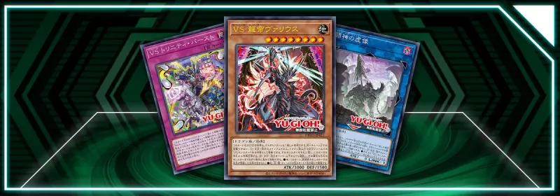 OCG - Wild Survivors: Vanquish Soul