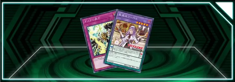 OCG - WPP3: Free Agent