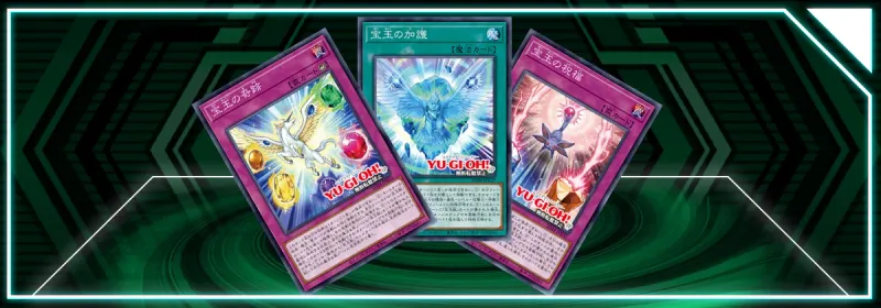 TCG - Legend of the Crystal Beasts: Những lá bài mới