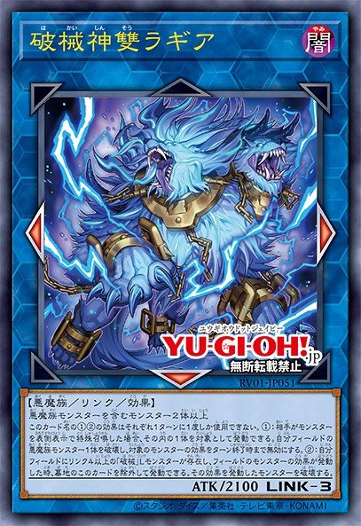 Unchained Soul Rage Abominator