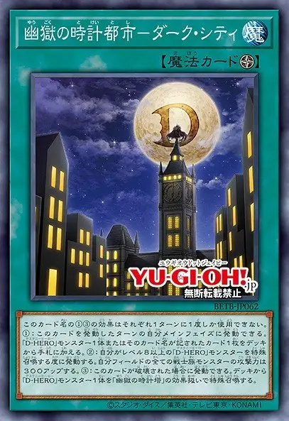 Dark City at Midnight