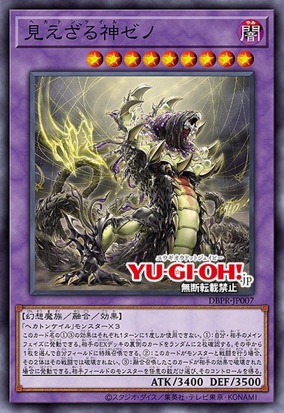 Hecahands Xeno