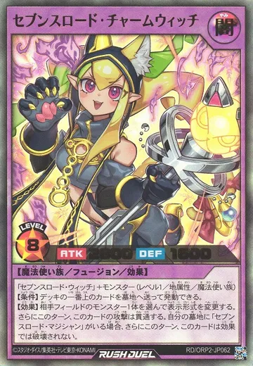 Sevens Road Charmy Witch