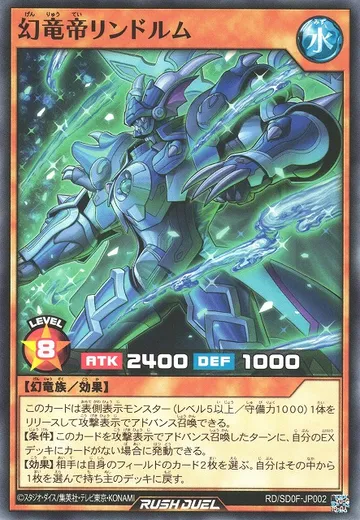 Lindorm the Mega Monarch