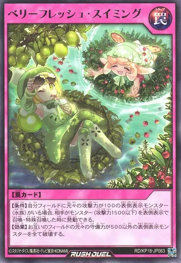 Freshberry Swimming