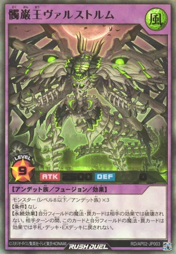 Valstorm the Skullcrag King