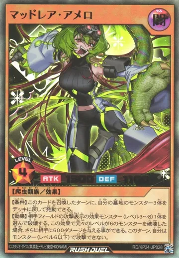 Mad Rare Amelo