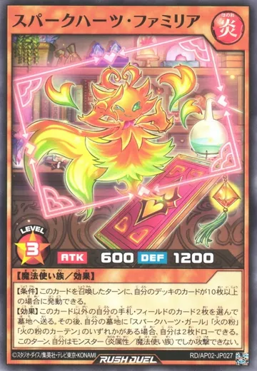 Sparkhearts Familiar