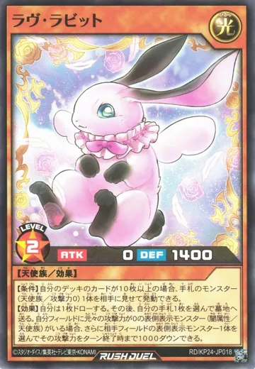 Lovely Rabbit