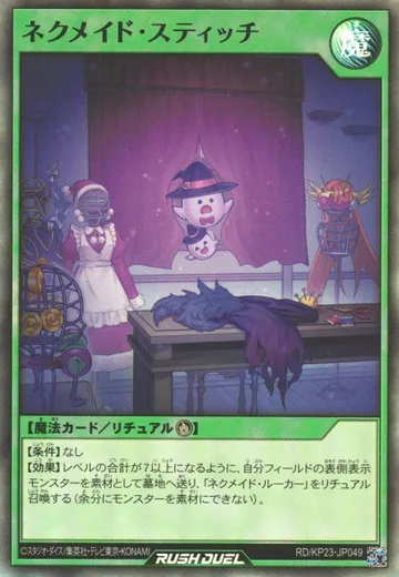 Necromaid Stitch
