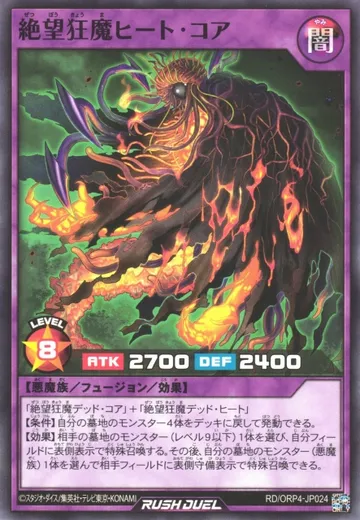 Heat Core the Mad Fiend of Despair