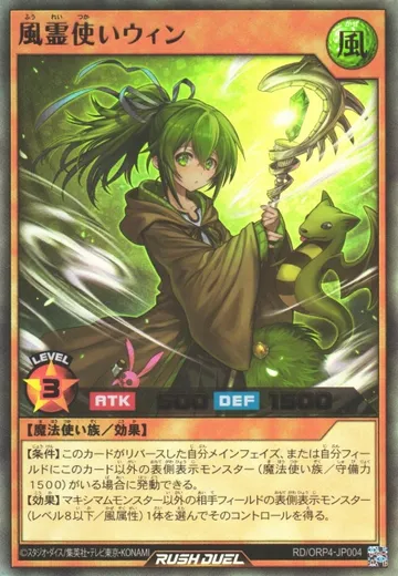 Wynn the Wind Charmer