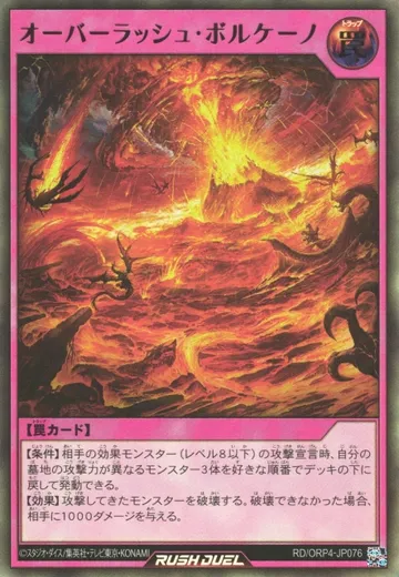 Over Rush Volcano