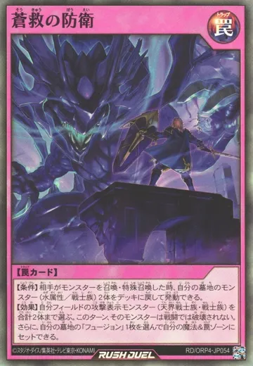 Skysavior Defense