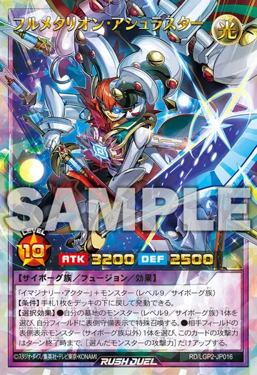 Fullmetarion Ashurastar