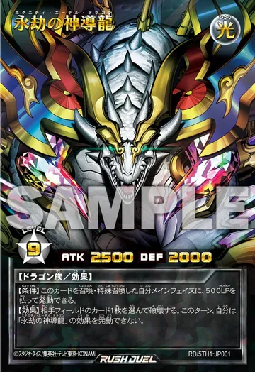 Eternity Aether Dragon
