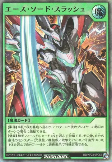 Ace Sword Slash