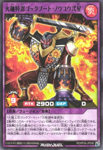 Excellent Spice the Special Noodle Ninja