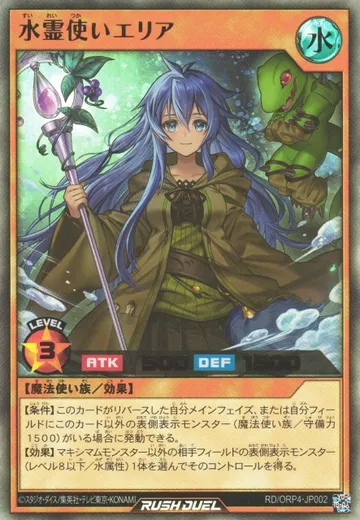 Eria the Water Charmer