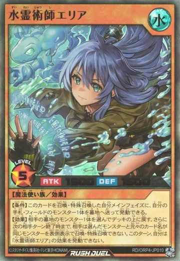 Eria the Water Spiritualist