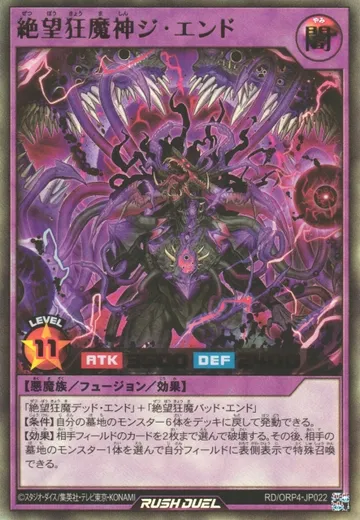 The End the Mad Fiend Deity of Despair