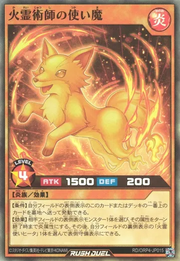 Familiar of the Fire Spiritualist