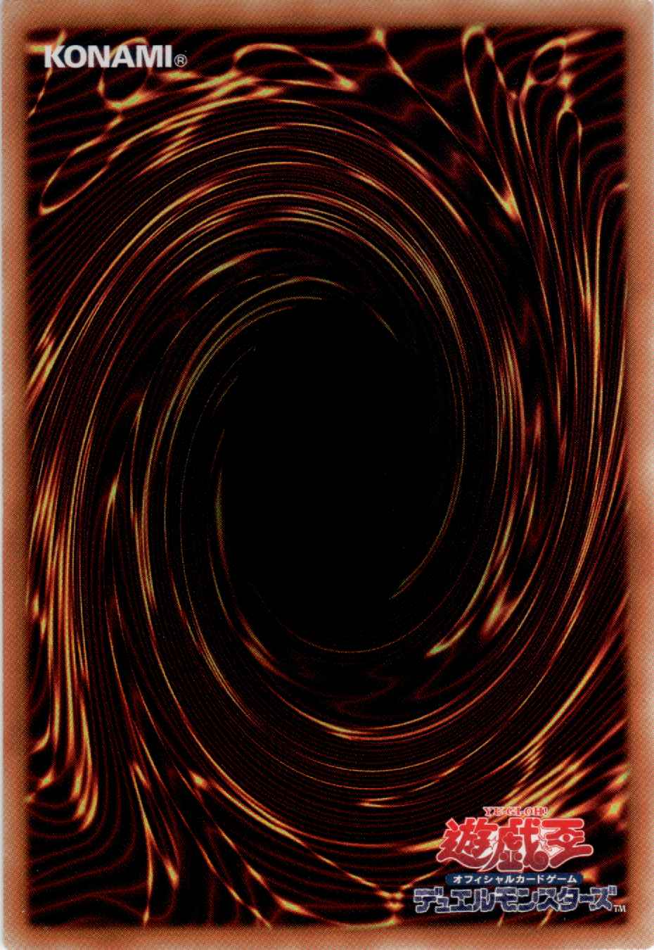 VARefar, the Judge of Ball