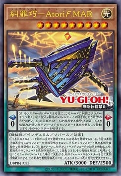 Enneacraft - Atoriϝ.MAR